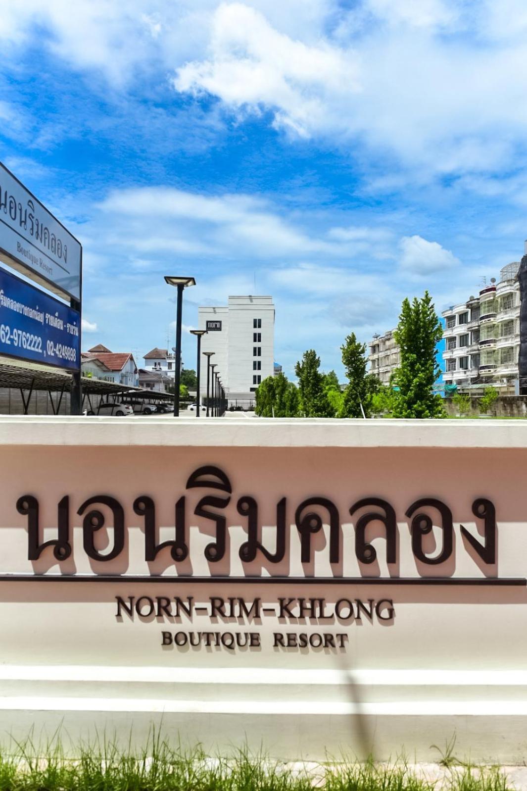 Norn Rimklong Bangkok Hotel Exterior photo